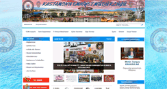 Desktop Screenshot of kastamonu.pol.tr